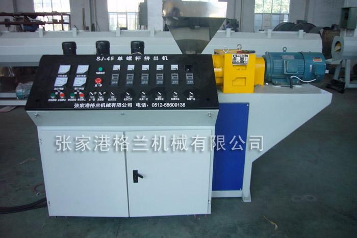 SJ-45/25 plastic extrusion machine
